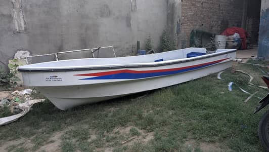 rescue boat