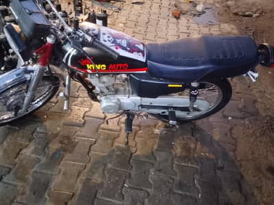 Honda 125