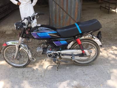 urgent sale