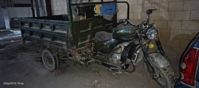 Loader 200cc on Gas