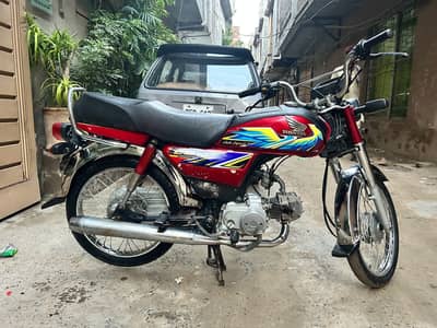Cd 70 2021 model