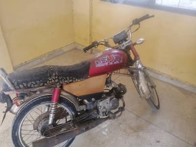 2017 super star