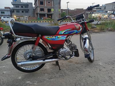 Honda CD 70