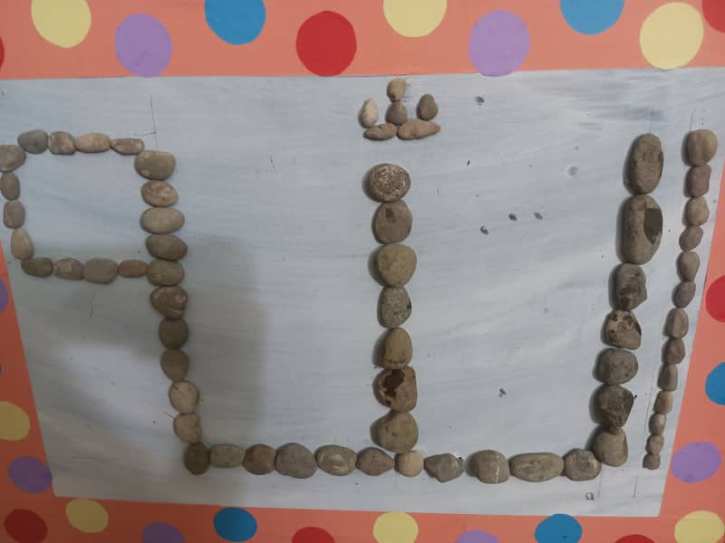 hand Made frame written Allah 3
