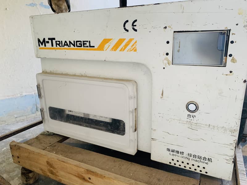 Mobile paching machine 1