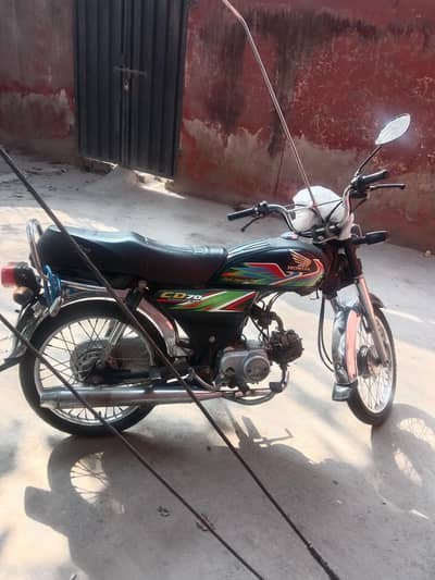 Honda CD 70 2021