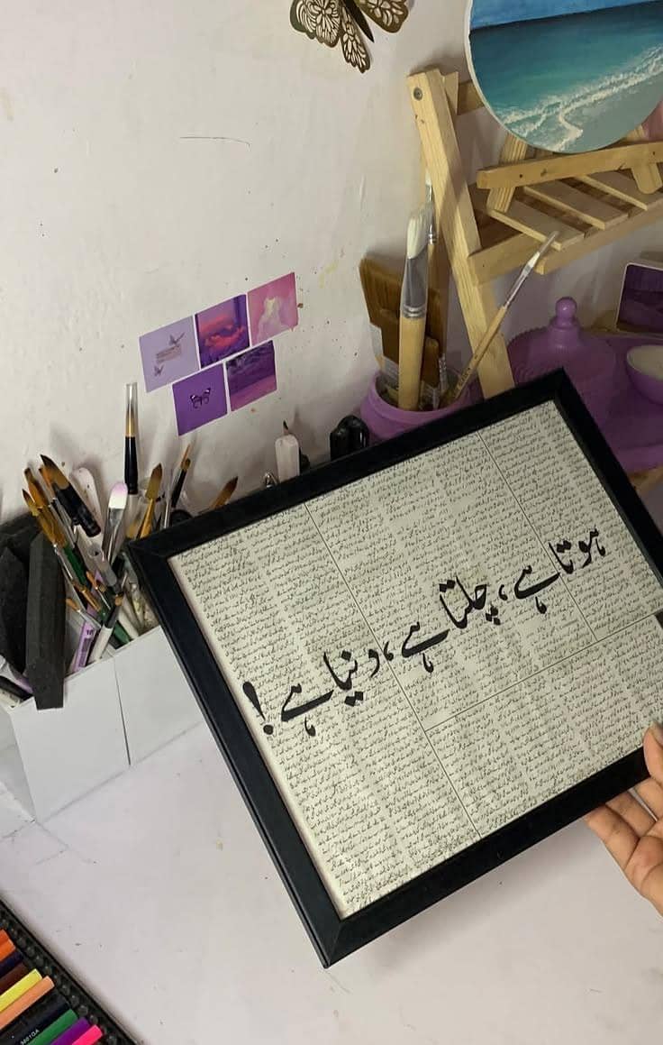 Calligraphy Frames 1