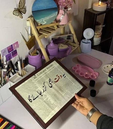 Calligraphy Frames 2