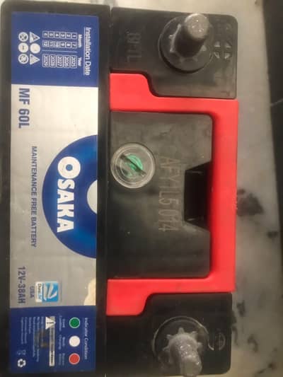 Osaka  battery