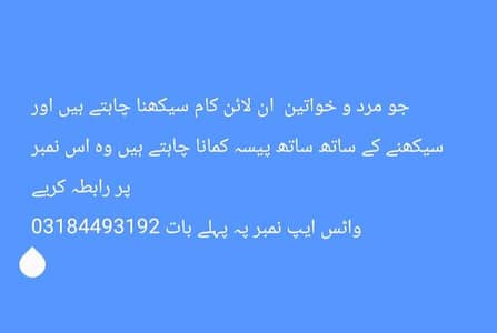 03184493192