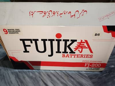 battery for sale