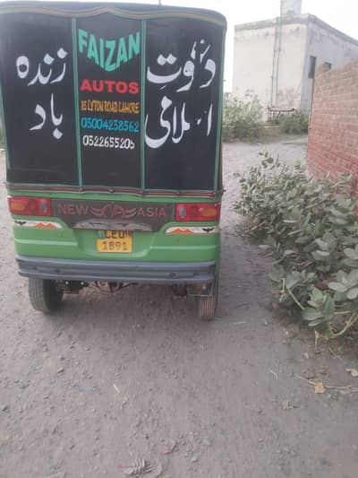 rickshaw