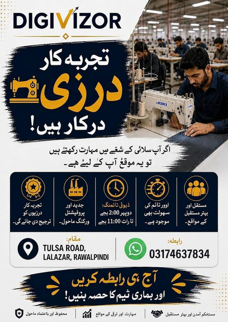 Tailor 0