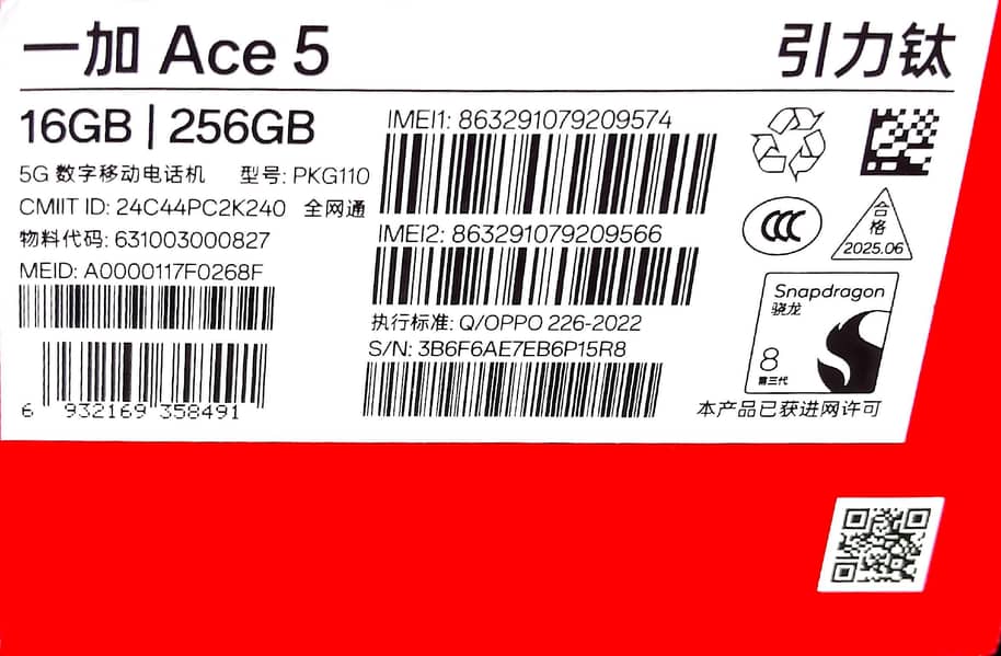 One Plus 13R 4
