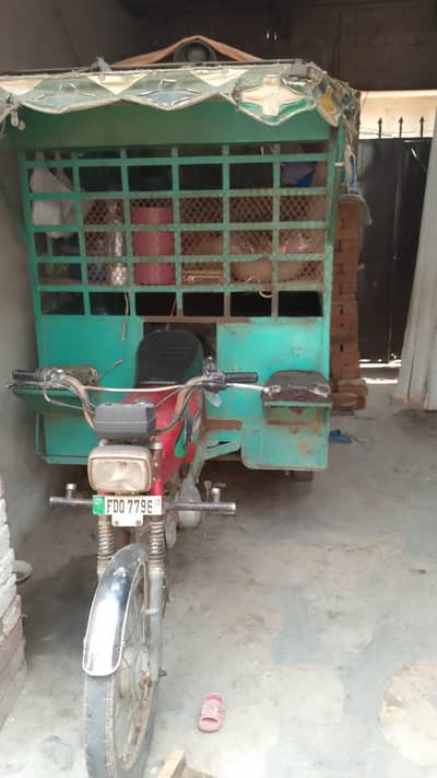 lodar rickshaw