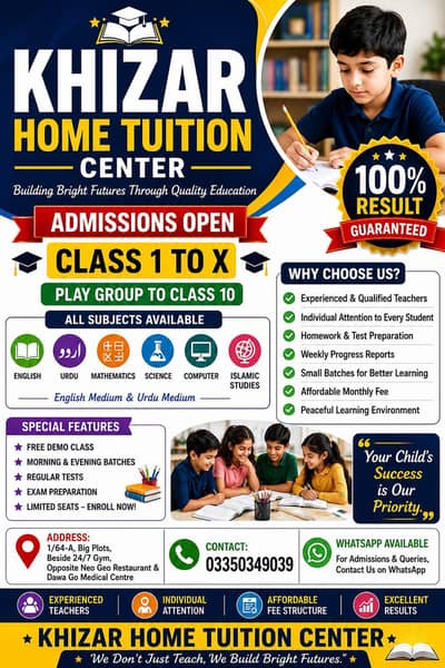 home tution result 100%