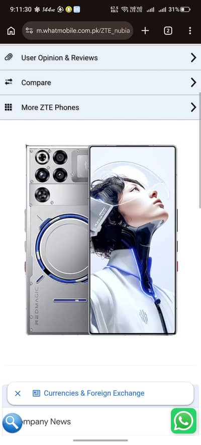 ZTE NUBIA RED MAGIC 11PRO