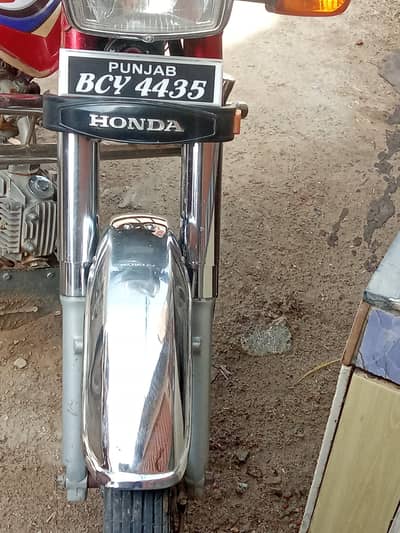 condition achi ha bike k
