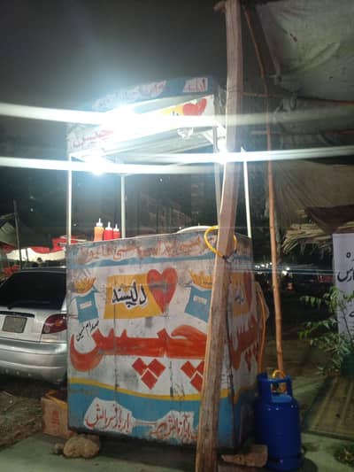 French fries  Stall