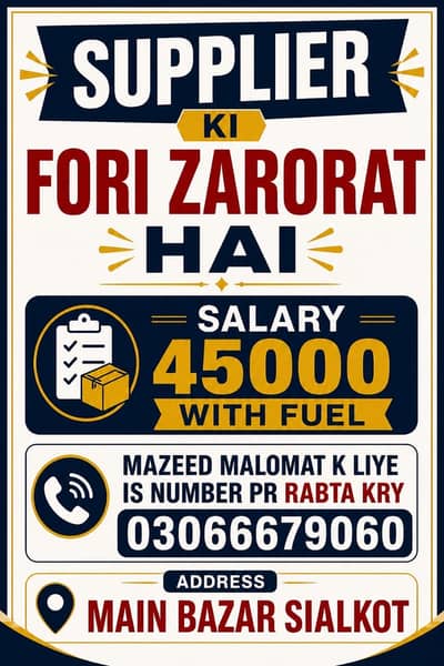 Jis zorta h wo rabta kar laa