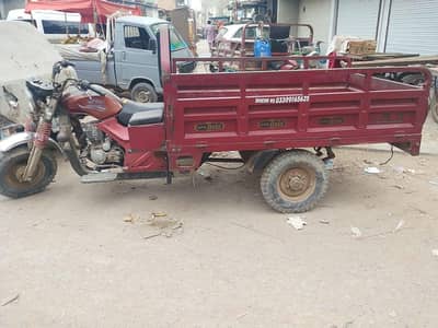 lodar Raksha
