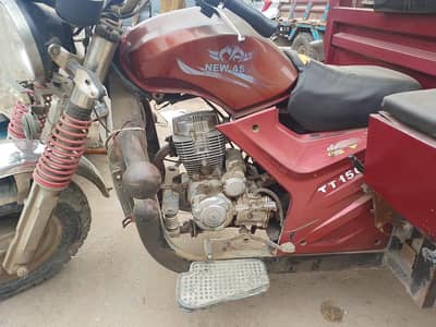 lodar Raksha