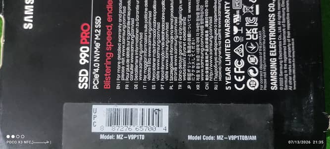 SAMSUNG NVME 990 PRO - 1TB
