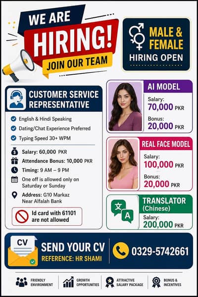 call center job