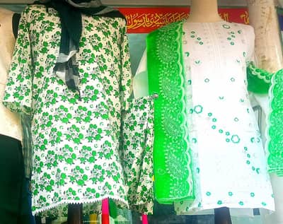 14 August dressing