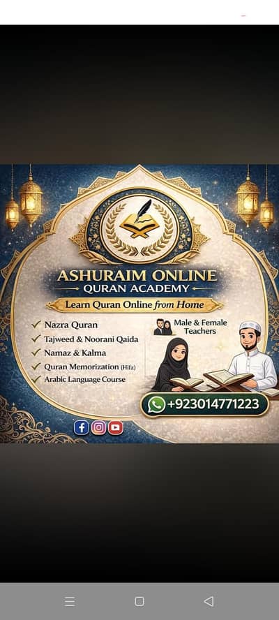 Online Quran Class 50% off Pakistan | Canada | USA | Kuwait Zoom Class
