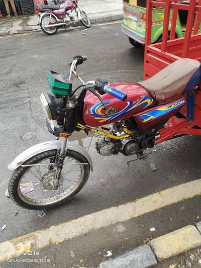 2023 united 100cc/ 03220166121/