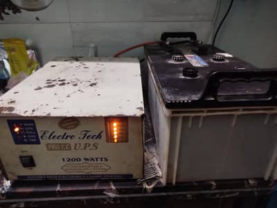 deawo battery and ups
