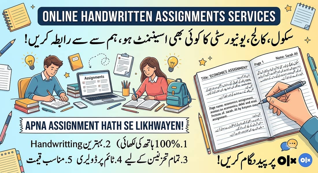 Assignment Writing 0