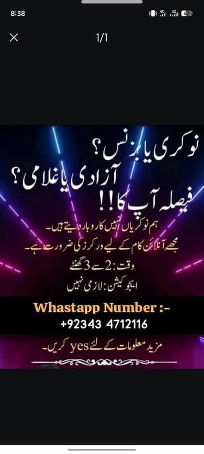 online work opertunity
