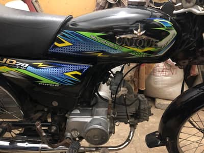 Unique CD 70 | 2024