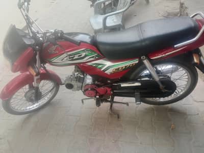 Honda cd dream 70