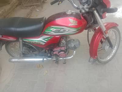 cd dream 70