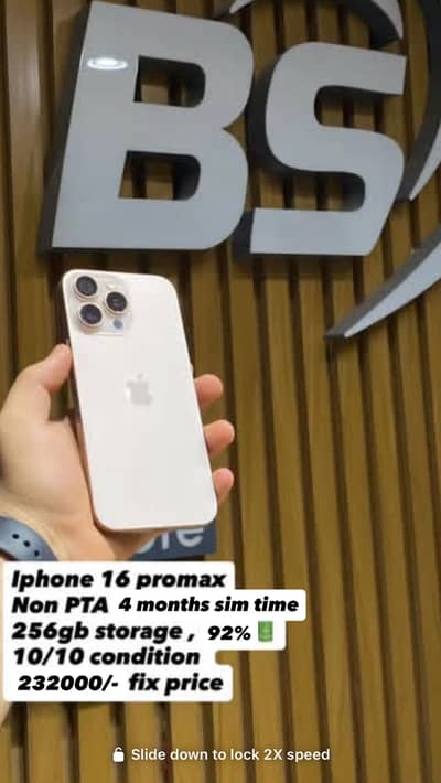 Apple iPhone 16 Pro Max
