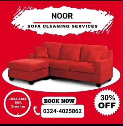 Water Tank Cleaning & Sofa Cleaning Service Plz Call Us 03244025862