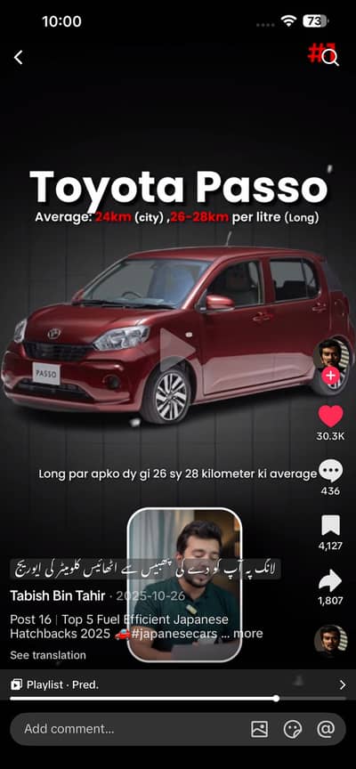 Suzuki Alto 2025