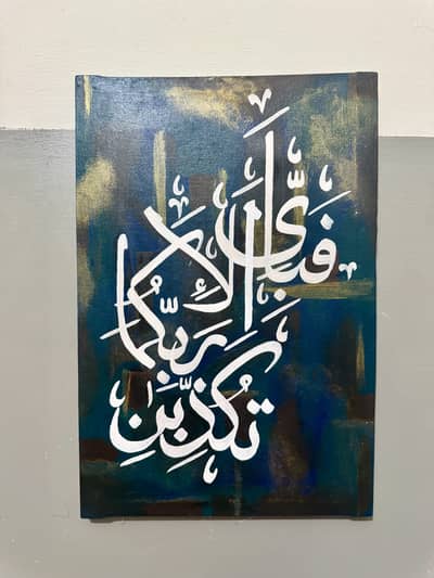 Calligraphy Painting on canvas
