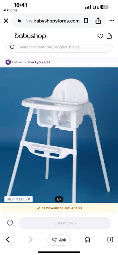 Babyshop Juniors 2-in-1 High Chair – bought from KSA
