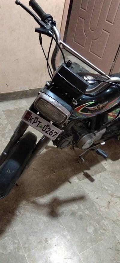 Super Star CD 70 2022