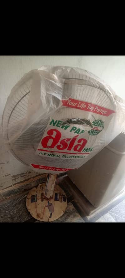 New Pak Asis Fan