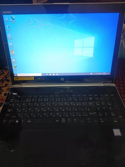 HP Laptop Core i3 7th generation