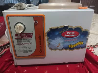 Dough Maker