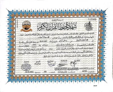 quran teaching
