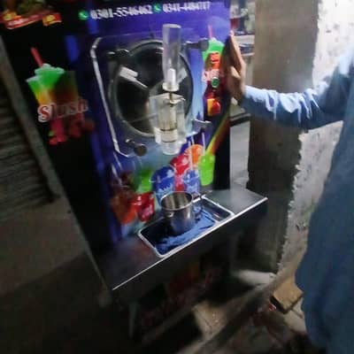 esslush machine