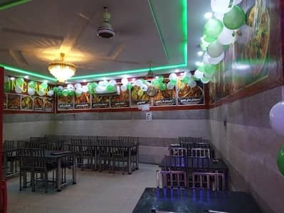 chaines rasturant