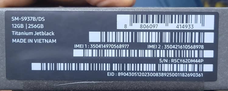 Samsung Mobile S25 Edge